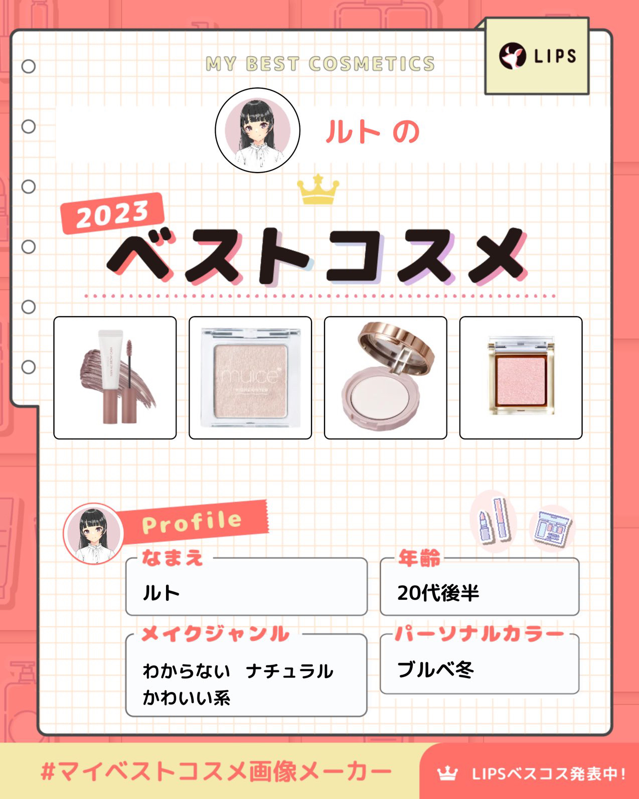 アイプランナー/excel/単色アイシャドウを使ったクチコミ（1枚目）