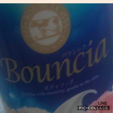 バウンシア ボディソープ ホワイトソープの香り/Bouncia/ボディソープを使ったクチコミ(1枚目)