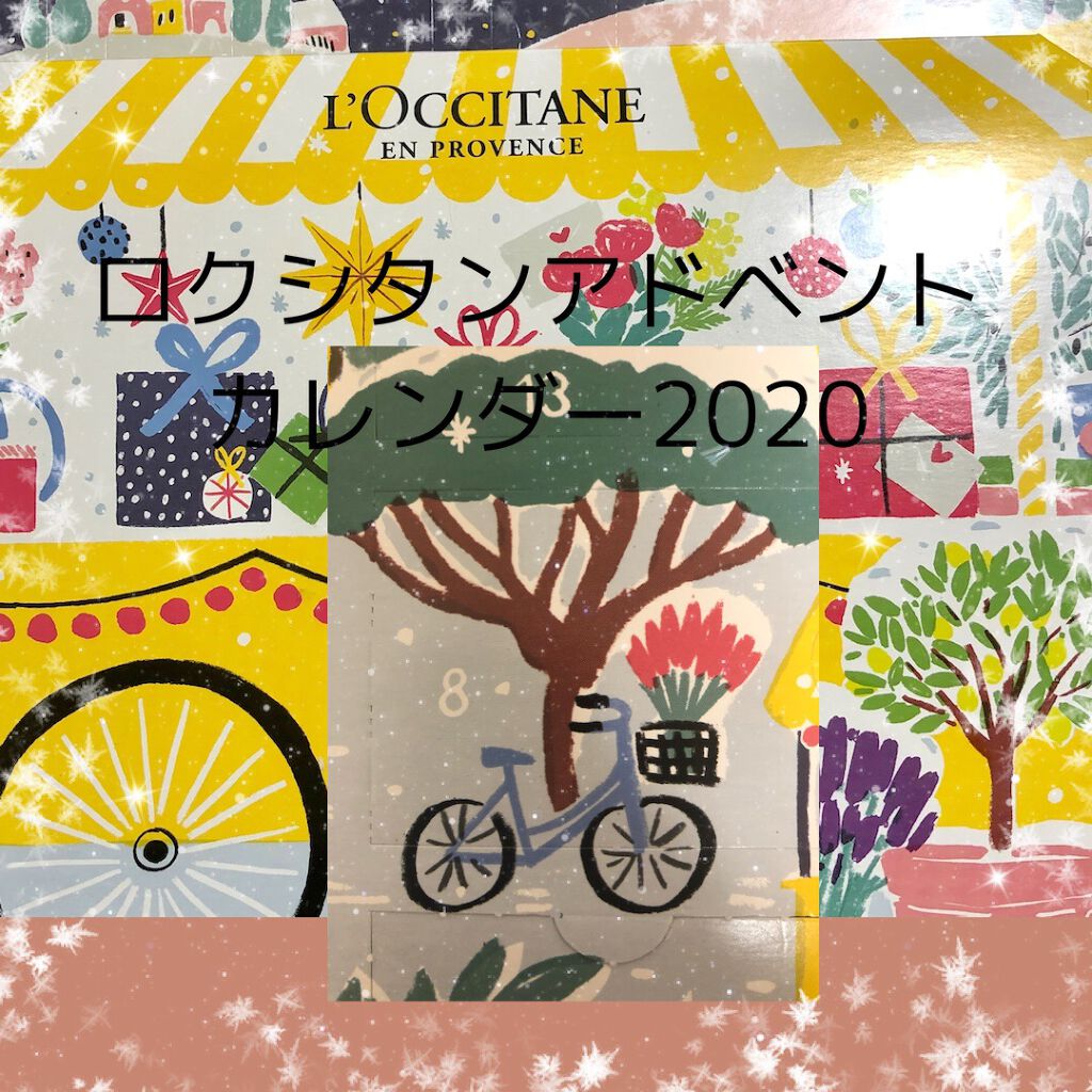シアソープ/L'OCCITANE/ボディ石鹸を使ったクチコミ(1枚目)