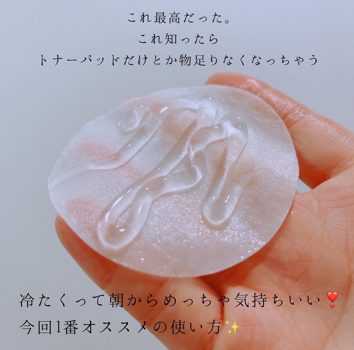 カクタススージングジェル/YADAH/ボディクリームを使ったクチコミ(6枚目)