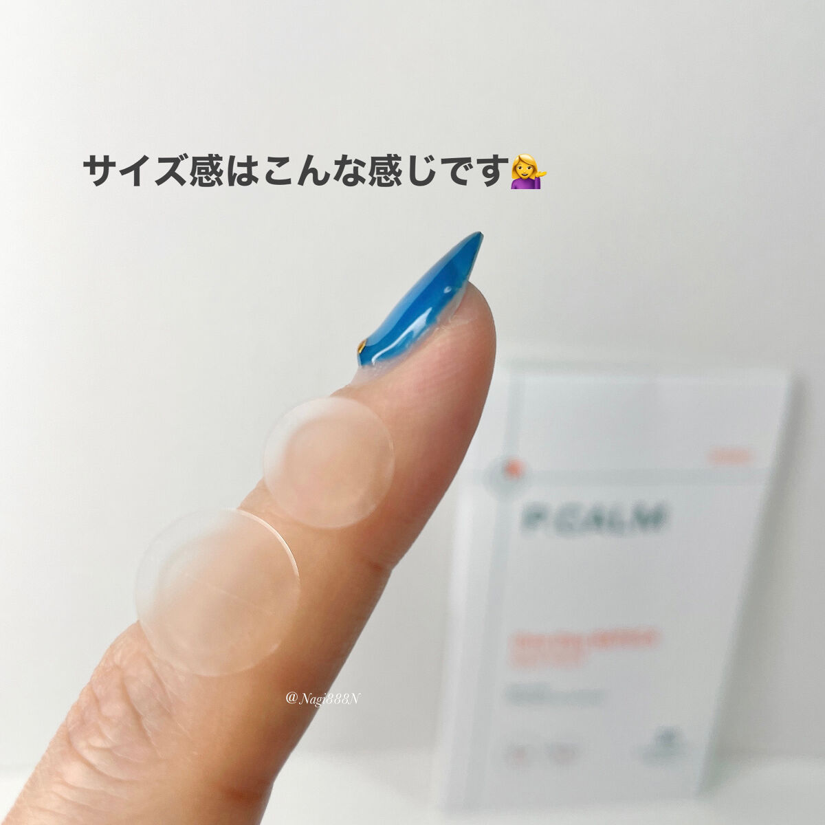 1DAY BATECA SPOT PATCH/P.CALM/にきびパッチを使ったクチコミ（3枚目）