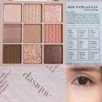 シャドウパレット/dasique/アイシャドウパレットを使ったクチコミ(6枚目)