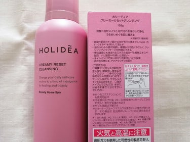 ホリーディア クリーミーリセットクレンジング/HOLIDEA/泡洗顔を使ったクチコミ（6枚目）