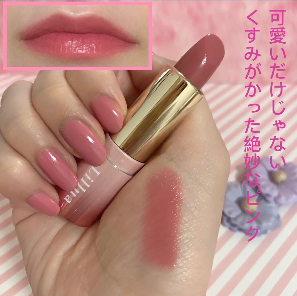 オイルリッチティント/Lillua/リップティントを使ったクチコミ（2枚目）