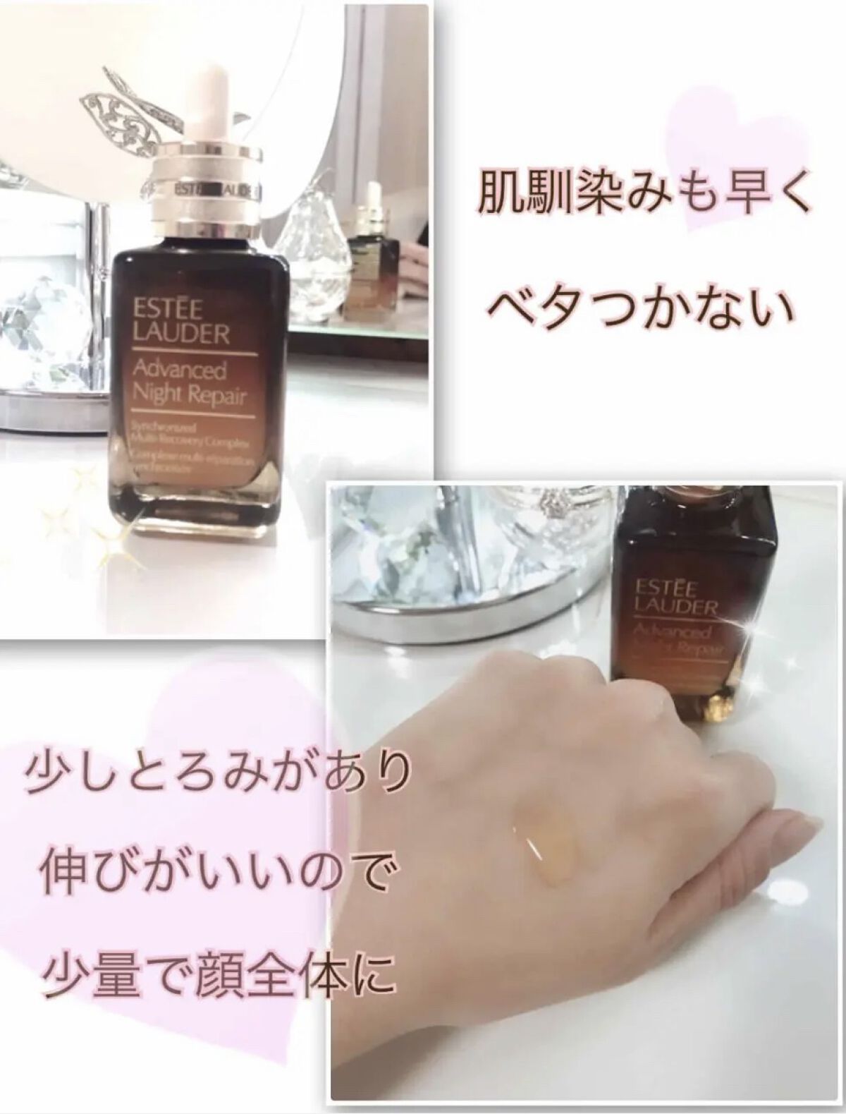 アドバンス ナイト リペア SMR コンプレックス/ESTEE LAUDER/美容液を使ったクチコミ（2枚目）