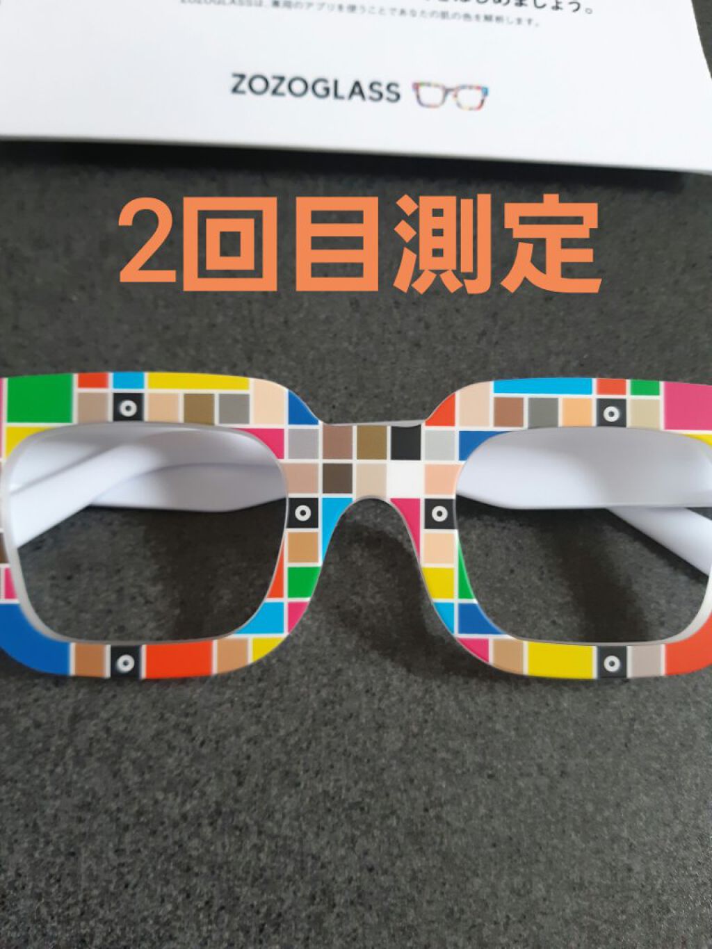 ZOZOGLASS/ZOZOTOWN/その他を使ったクチコミ(1枚目)