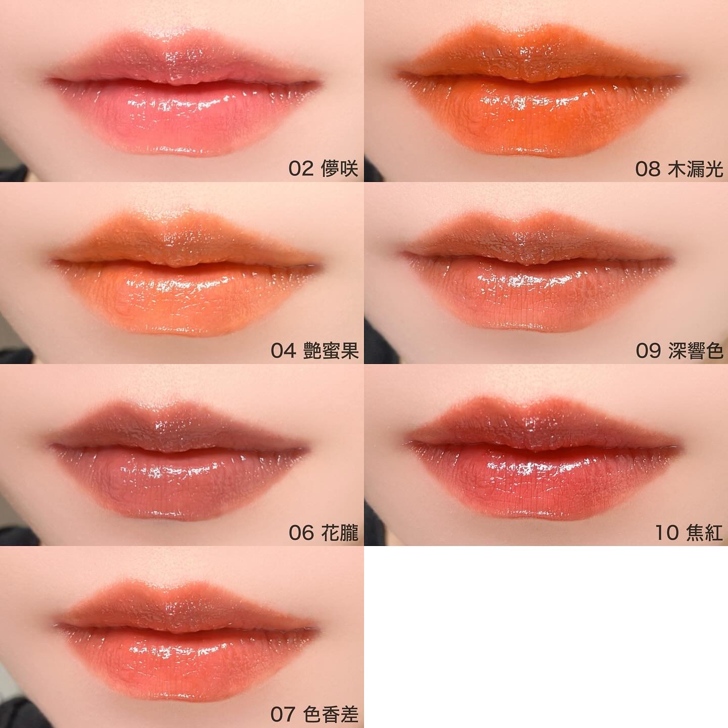 【104番】モイスチャー グレイズ リップスティック SUQQU モイスチャー グレイズ リップスティック｜SUQQUの人気色を比較