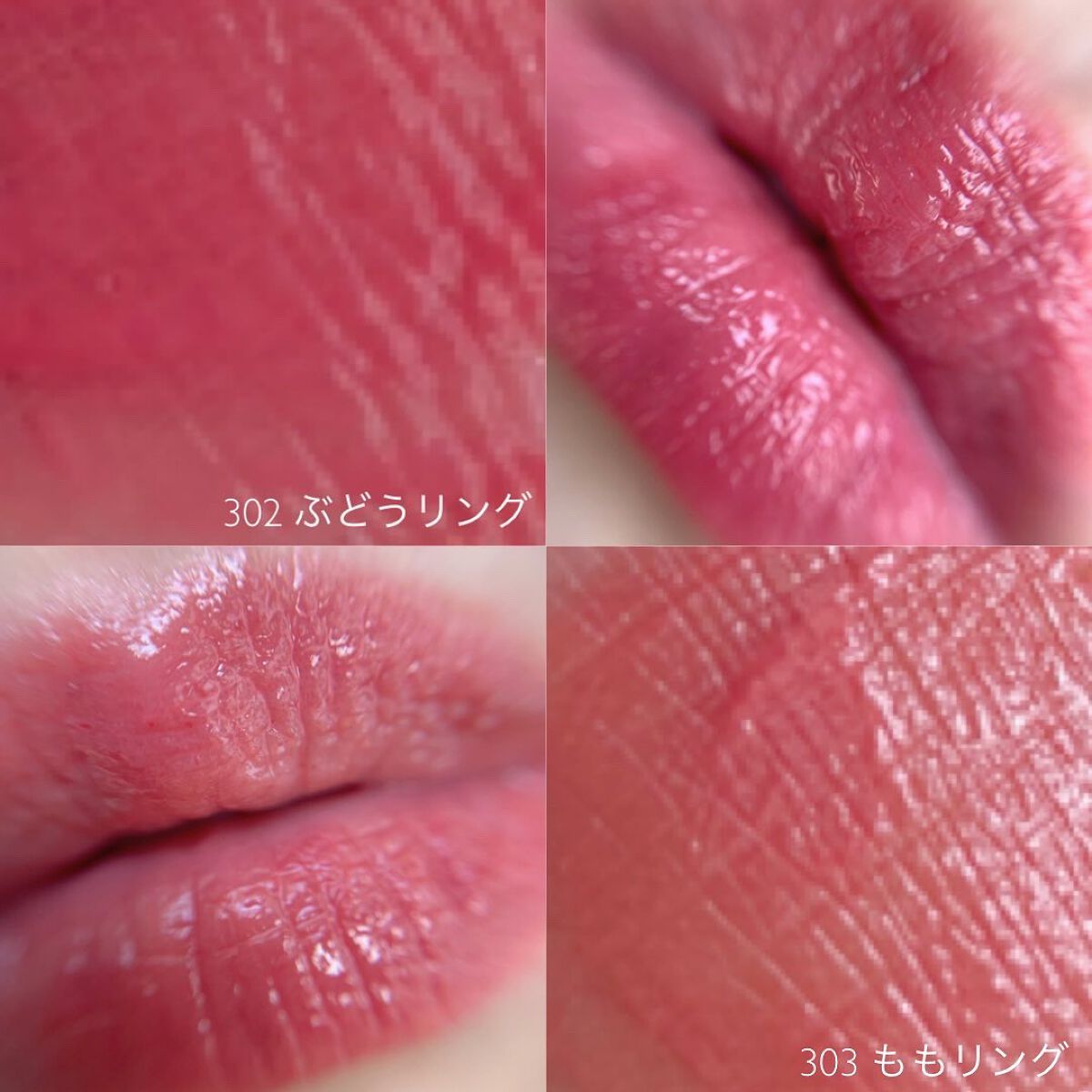 ジェリーイングヌードグロス/Laka/リップグロスを使ったクチコミ（3枚目）