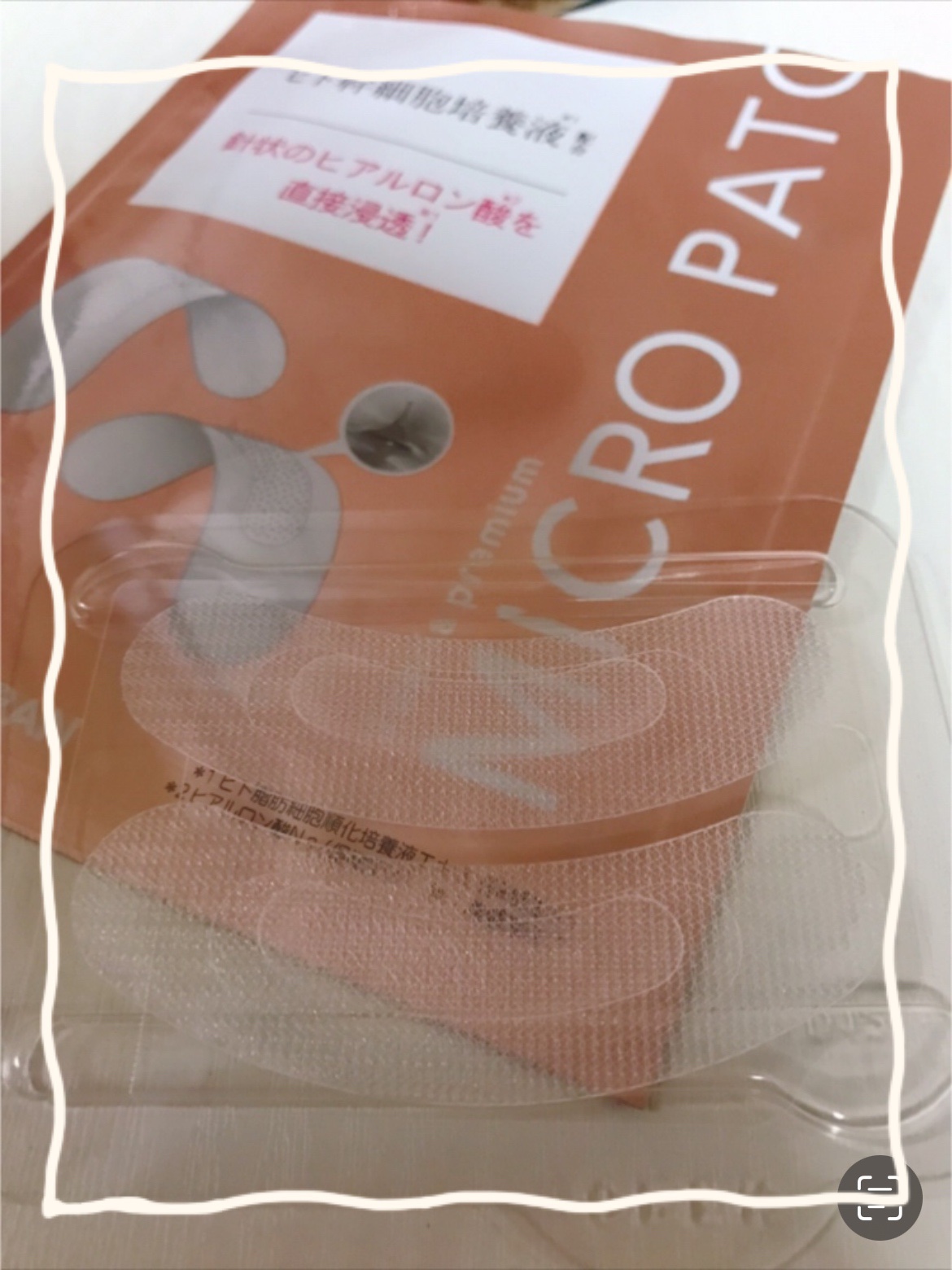 ジュエリアプレミアム マイクロパッチ/ジュエリアプレミアム/シートマスク・パックを使ったクチコミ（1枚目）