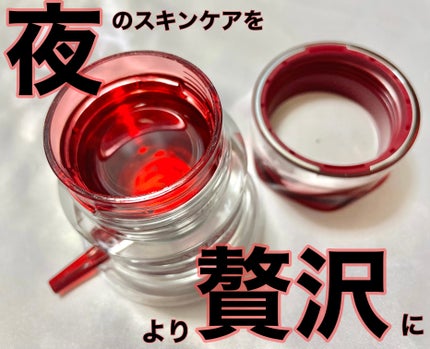 アスタリフト ホワイト ジェリー アクアリスタ/アスタリフト/美容液を使ったクチコミ(1枚目)