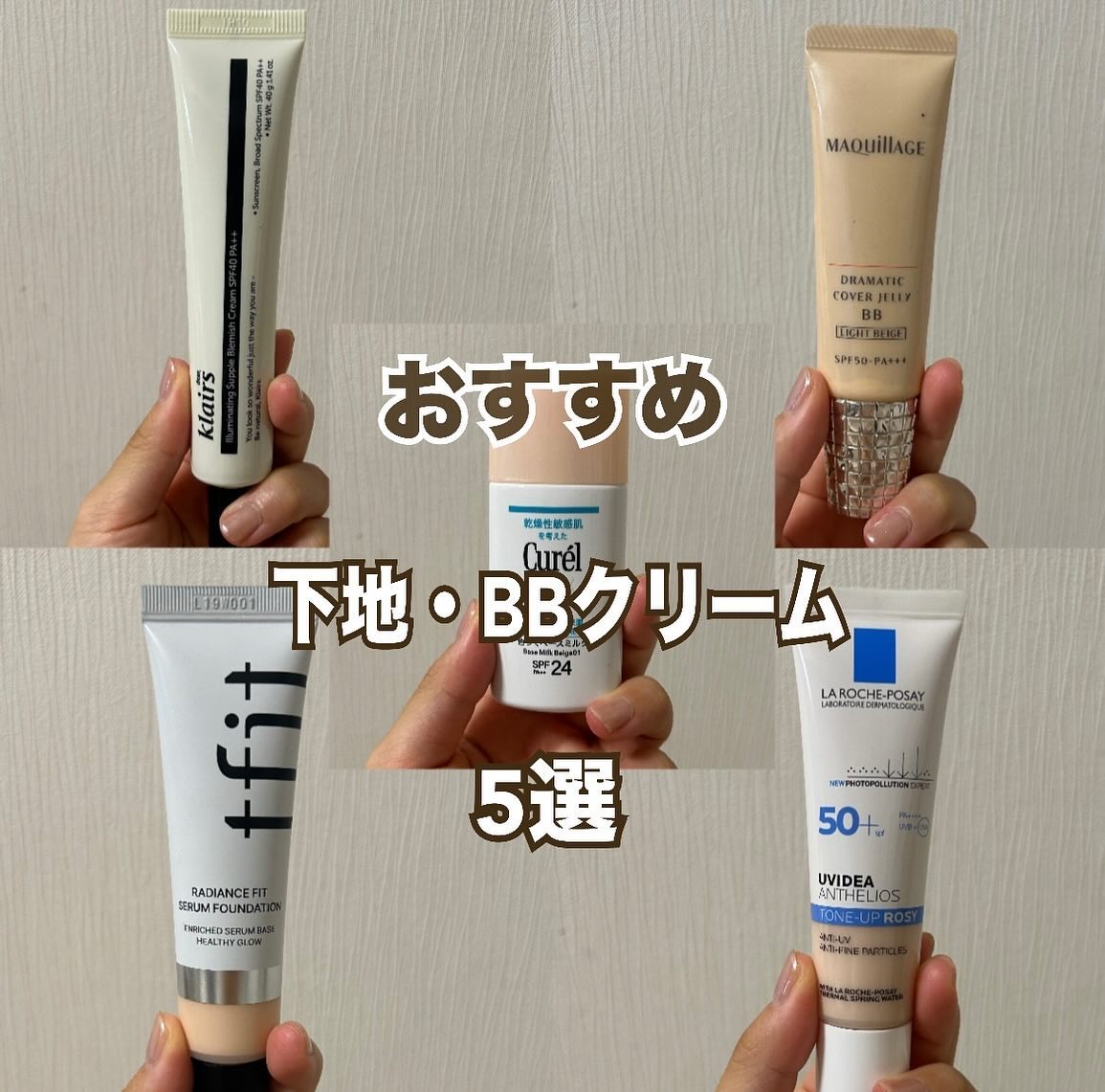 ドラマティック カバージェリー BB		/マキアージュ/BBクリームを使ったクチコミ（1枚目）