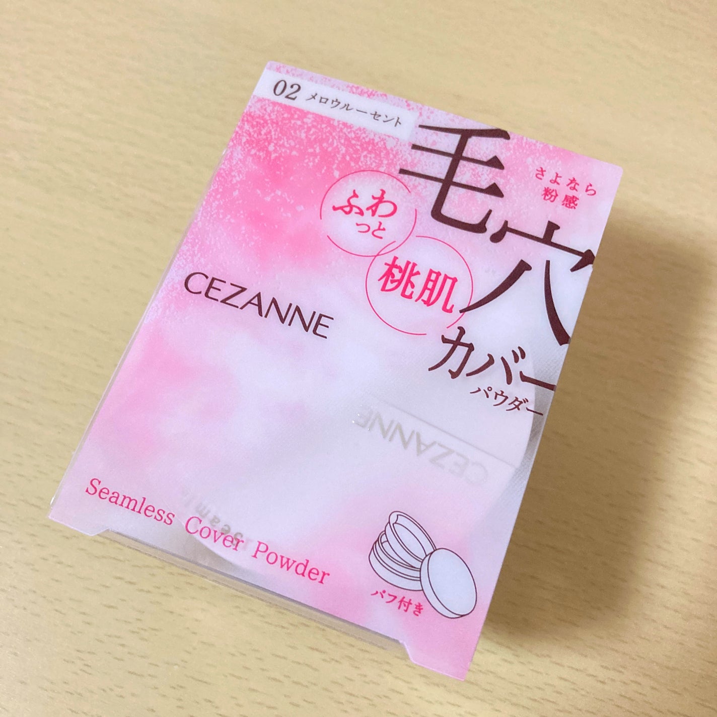 ã·ãŒã ã¬ã¹ã«ããŒããŠããŒ/CEZANNE/ãã§ã€ã¹ããŠããŒã䜿ã£ãã¯ãã³ãïŒ6æç®ïŒ