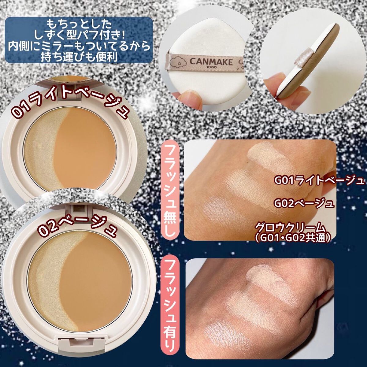 ルミナスルナパクト/キャンメイク/ファンデーションを使ったクチコミ(3枚目)