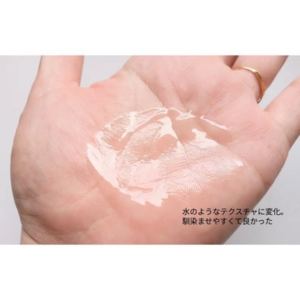 ミラクルズ うるおいブーストミルクウォーターセラム/パンテーン/アウトバストリートメントを使ったクチコミ(4枚目)