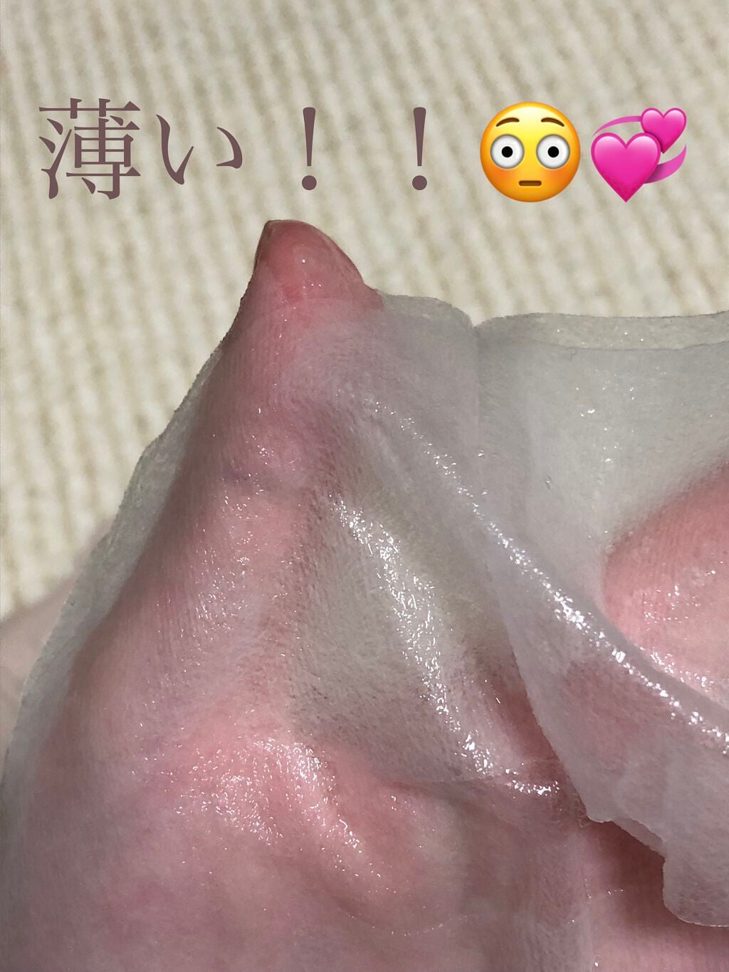 リアル ビッグ ヨーグルト ワン/A’pieu/シートマスク・パックを使ったクチコミ(4枚目)