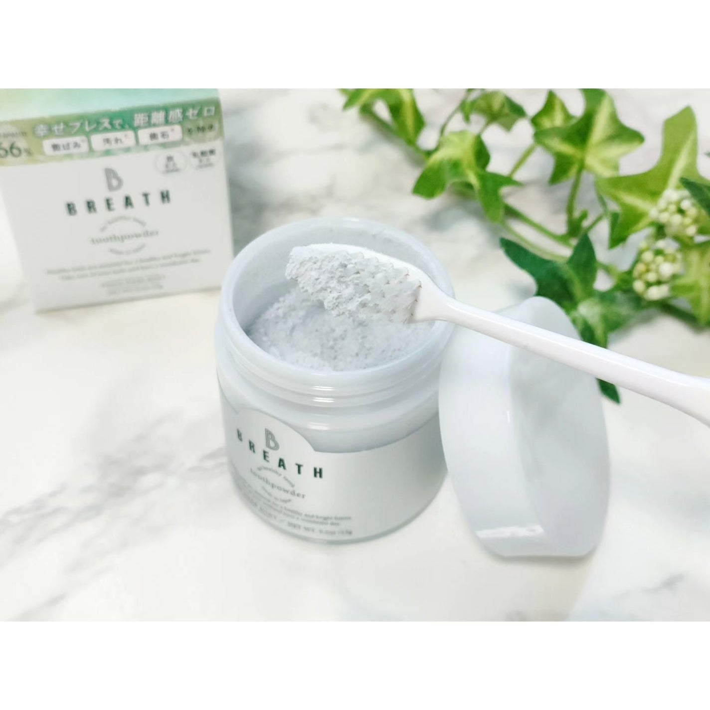 薬用トゥースペースト/B BREATH/歯磨き粉を使ったクチコミ(4枚目)