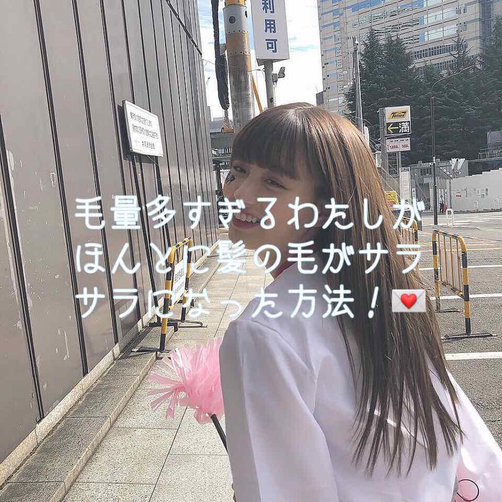 CCオイル/エッセンシャル/ヘアオイルを使ったクチコミ（1枚目）