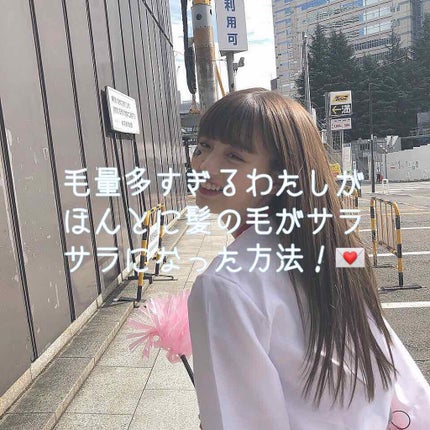 エクストラダメージケア デイリー補修トリートメント/パンテーン/洗い流すヘアトリートメントを使ったクチコミ(1枚目)