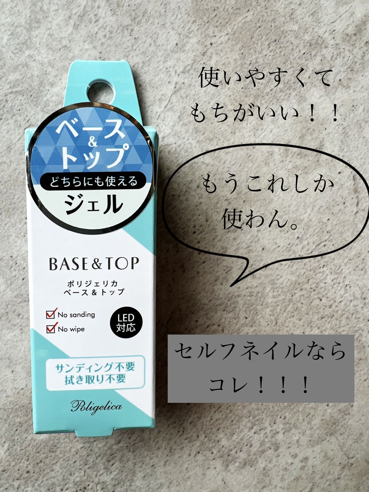 を使ったクチコミ（1枚目）