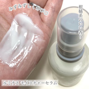 ルミナス モイスチャーセラム/REELA Organics/美容液を使ったクチコミ（4枚目）