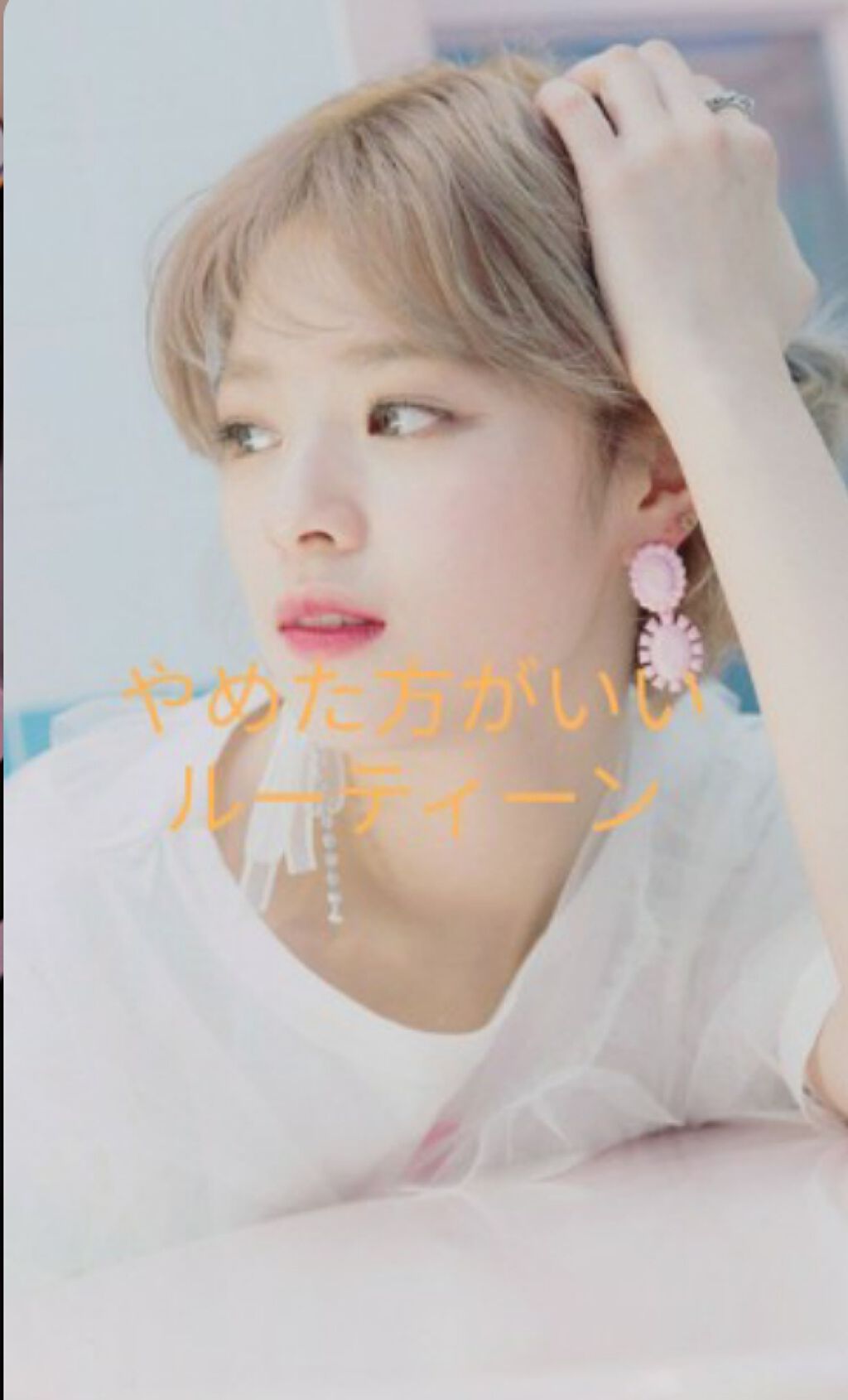 メイク落とし ふくだけコットン/ビオレ/クレンジングシートを使ったクチコミ（1枚目）