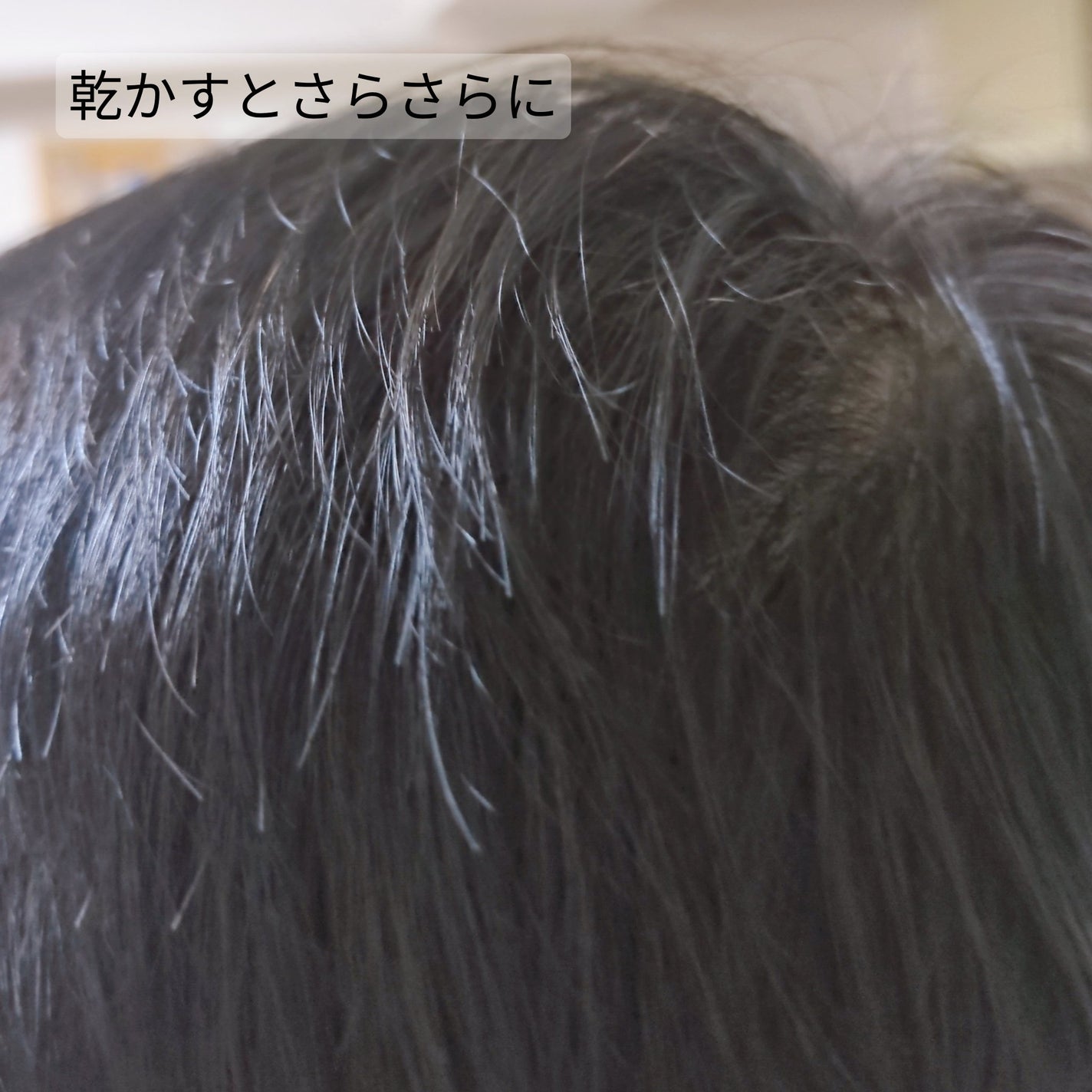 モエブ アヌカチン シャンプー/トリートメント/moev/市販シャンプーを使ったクチコミ(4枚目)