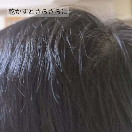 モエブ アヌカチン シャンプー/トリートメント/moev/市販シャンプーを使ったクチコミ(4枚目)