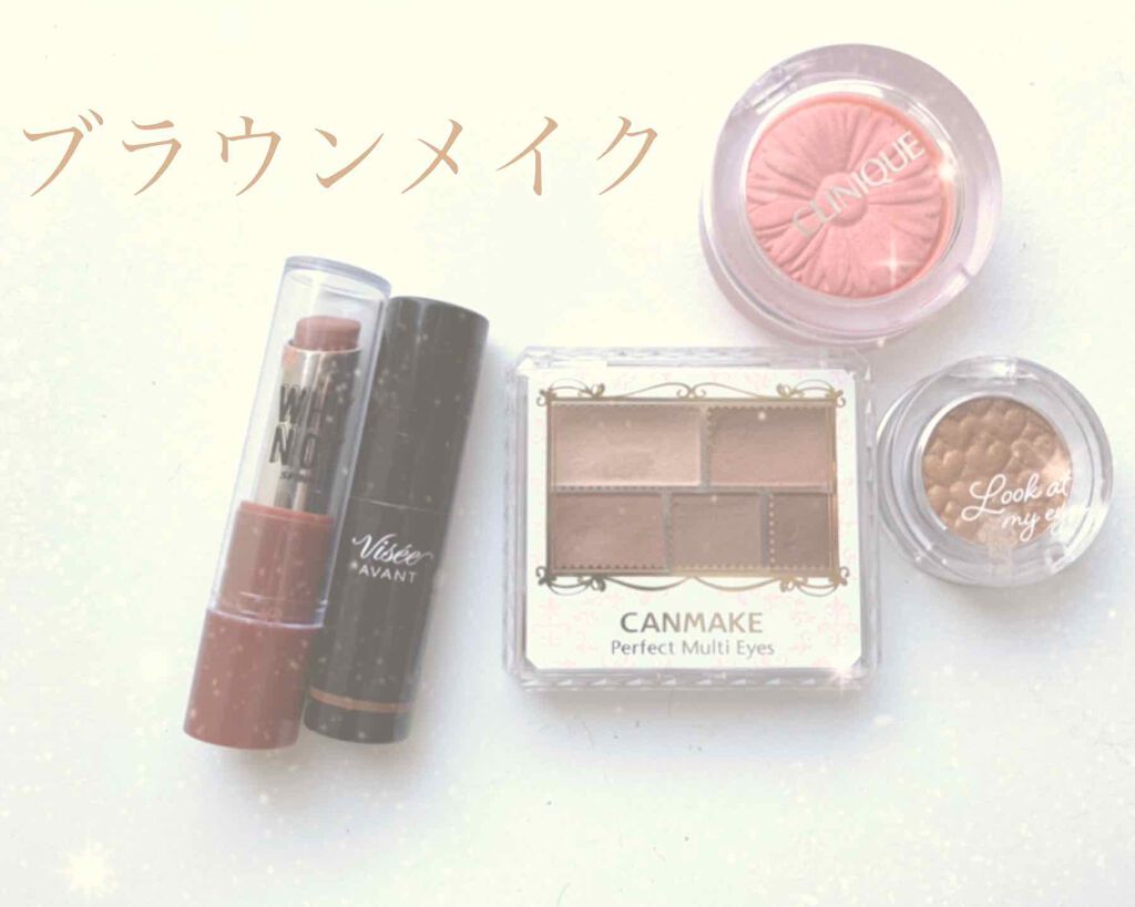 ヴィセ アヴァン マルチスティックカラー/Visée/口紅を使ったクチコミ（1枚目）