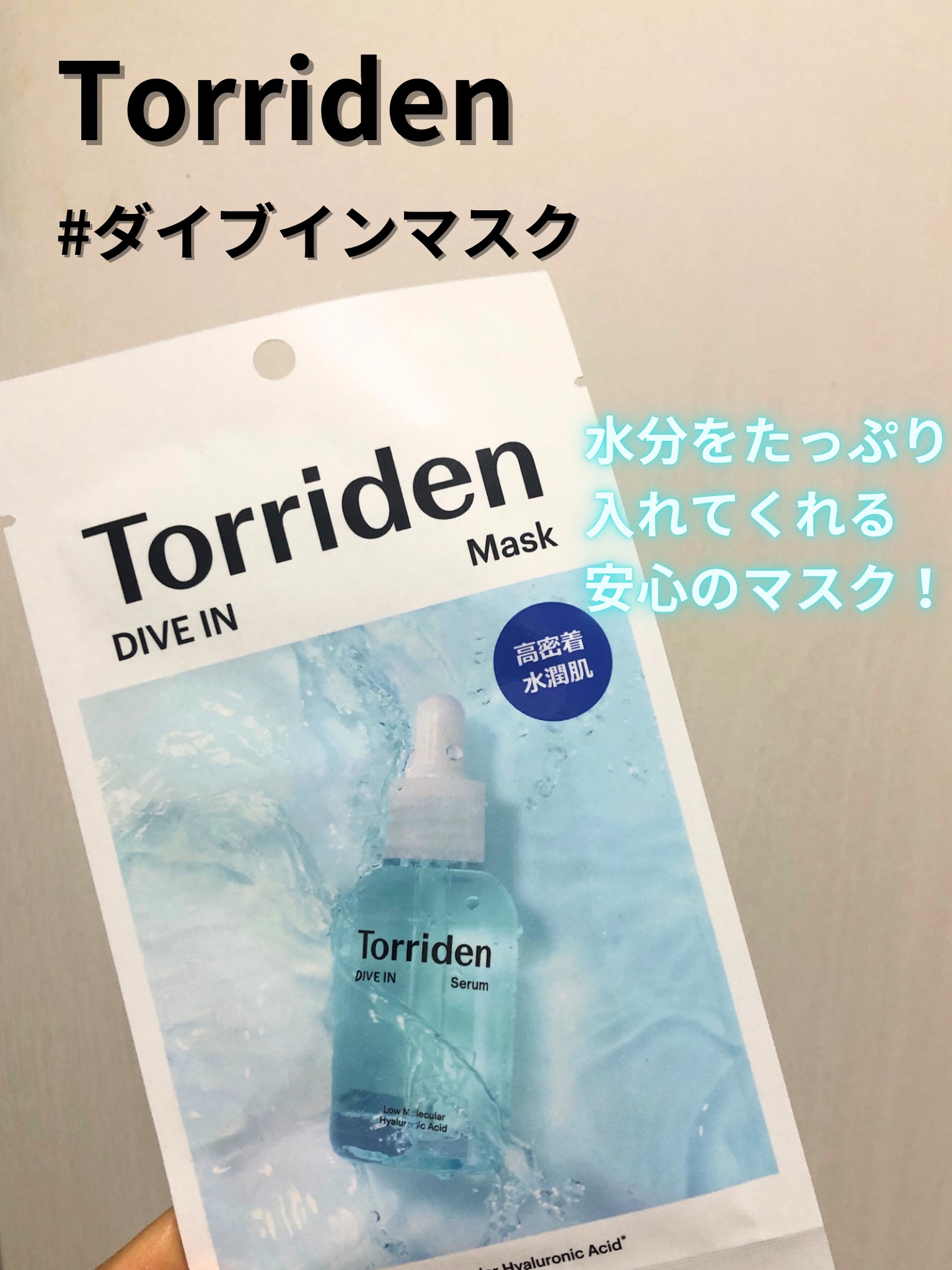 セッコク蘭エイジングケアマスクα/DR PLANT/シートマスク・パックを使ったクチコミ（3枚目）