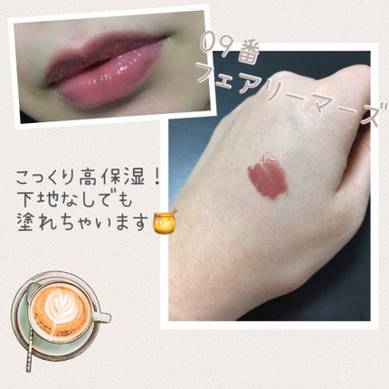 ハニーラスター r/ROAlív/リップグロスを使ったクチコミ(2枚目)