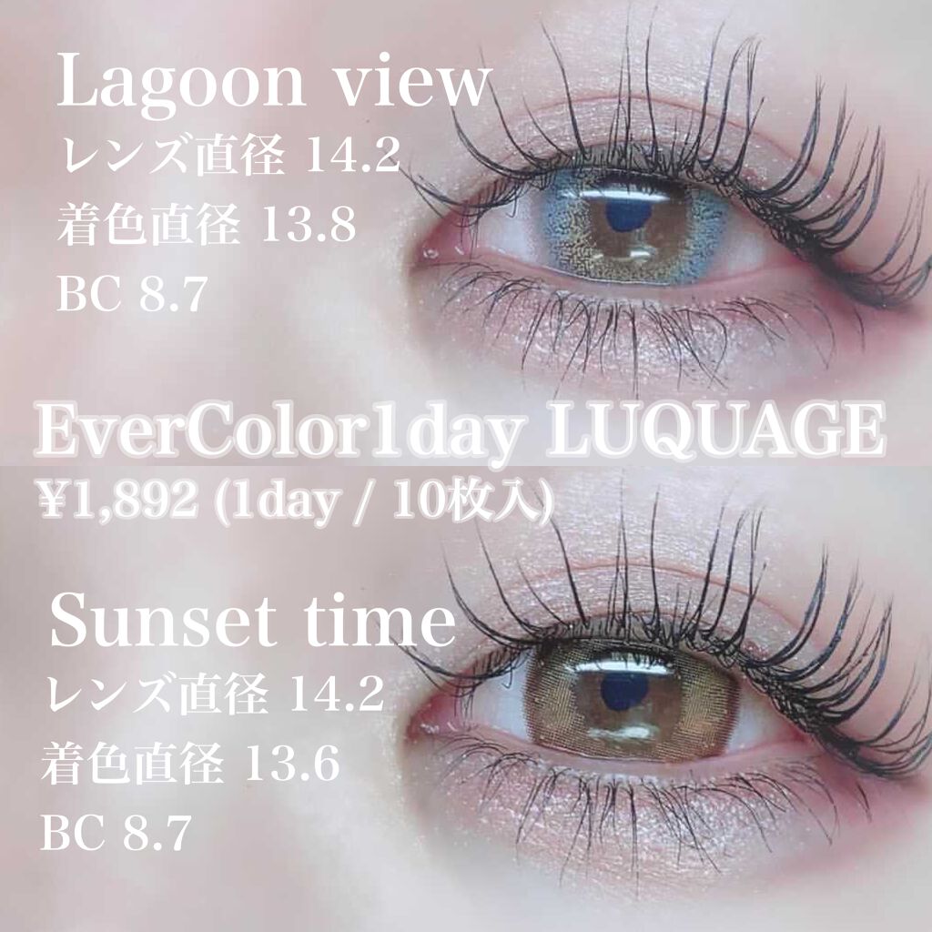 エバーカラーワンデー ルクアージュ/エバーカラー/ワンデー（１DAY）カラコンを使ったクチコミ（2枚目）