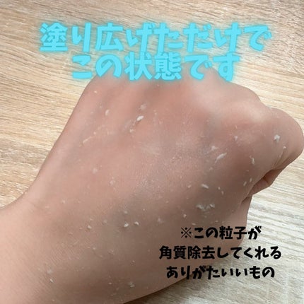 87。 on LIPS 「韓国美容ランキングサイトGLOWPICKでピーリングジェル部門..」(5枚目)