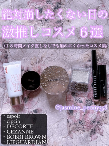 ロングウェア クリーム シャドウ スティック/BOBBI BROWN/スティックアイシャドウを使ったクチコミ(1枚目)
