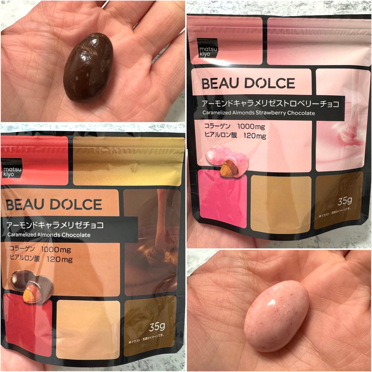 BEAU DOLCE/matsukiyo/バランス栄養食を使ったクチコミ(5枚目)