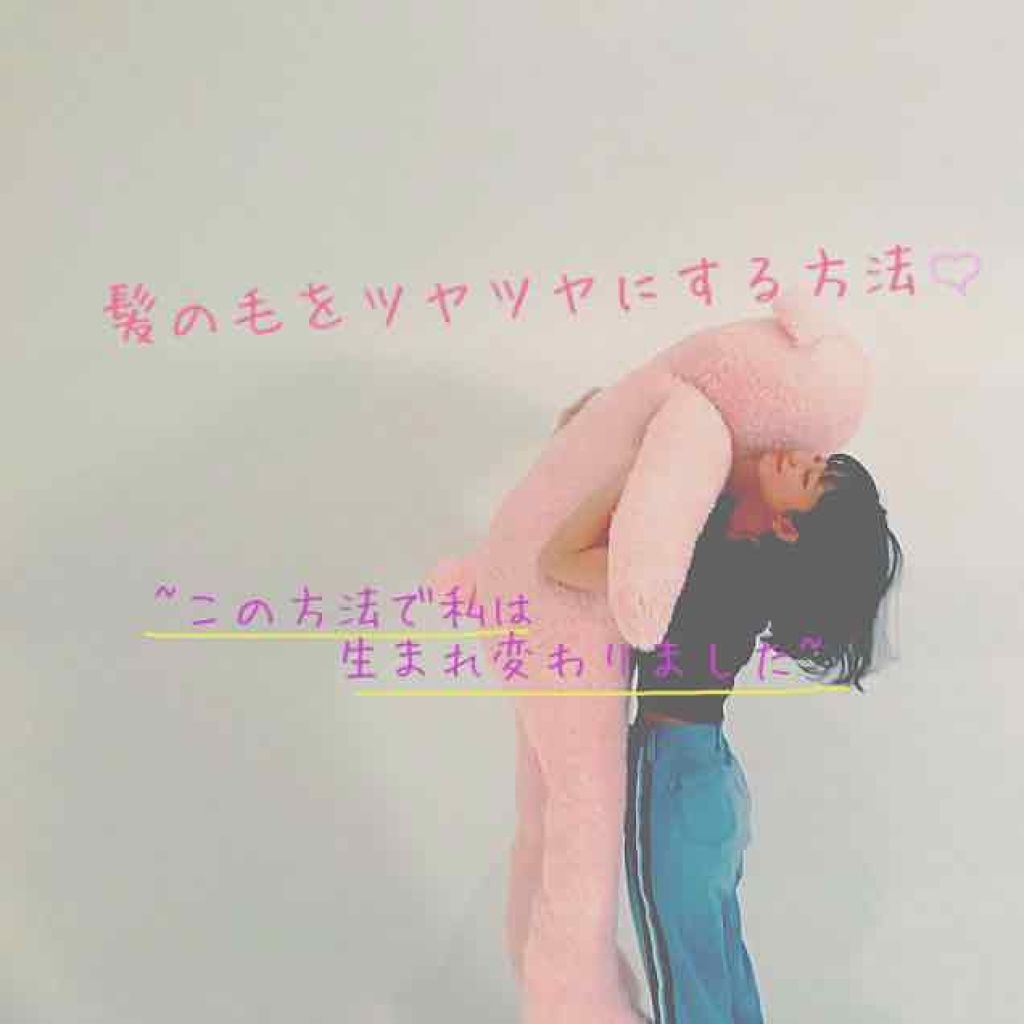 オイルトリートメント #EXヘアオイル エッセンスチャージ/ルシードエル/ヘアオイルを使ったクチコミ（1枚目）