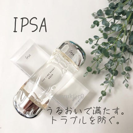 ザ・タイムR アクア/IPSA/化粧水を使ったクチコミ(1枚目)