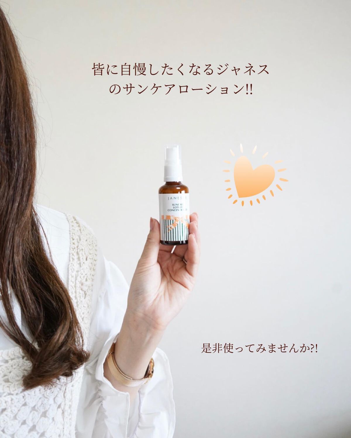 hyonað§žãã©ããããŸãð on LIPS ã玫å€ç·åŒ·ããªã£ãŠããŸãããâŠçUV察çãã£ãããããŠããŸãã?..ãïŒ9æç®ïŒ