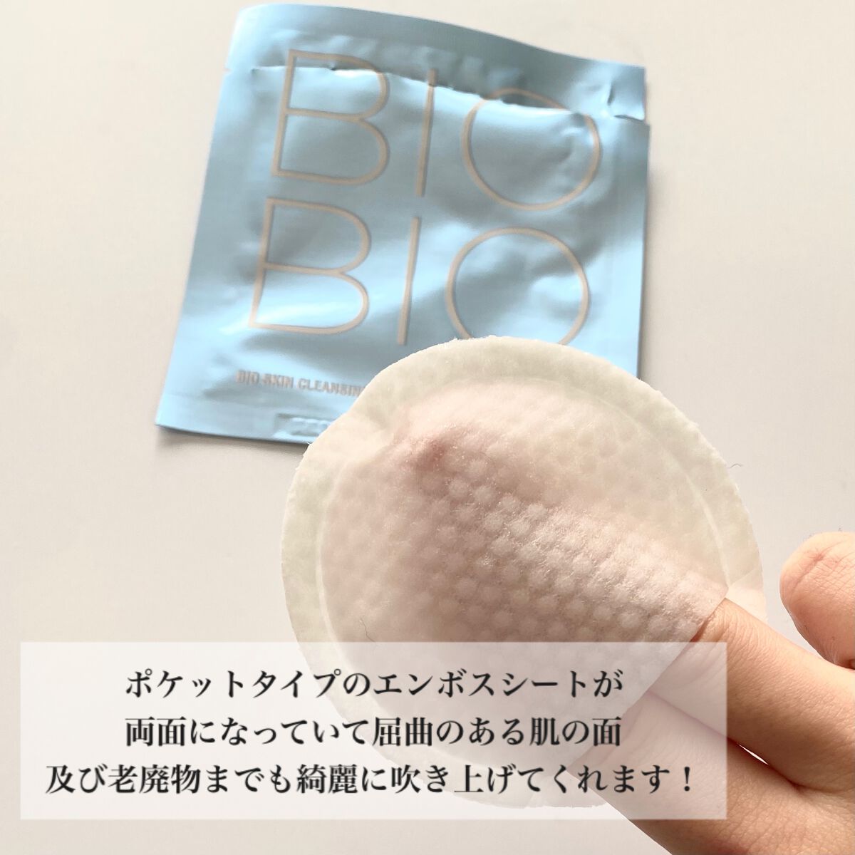 を使ったクチコミ（3枚目）