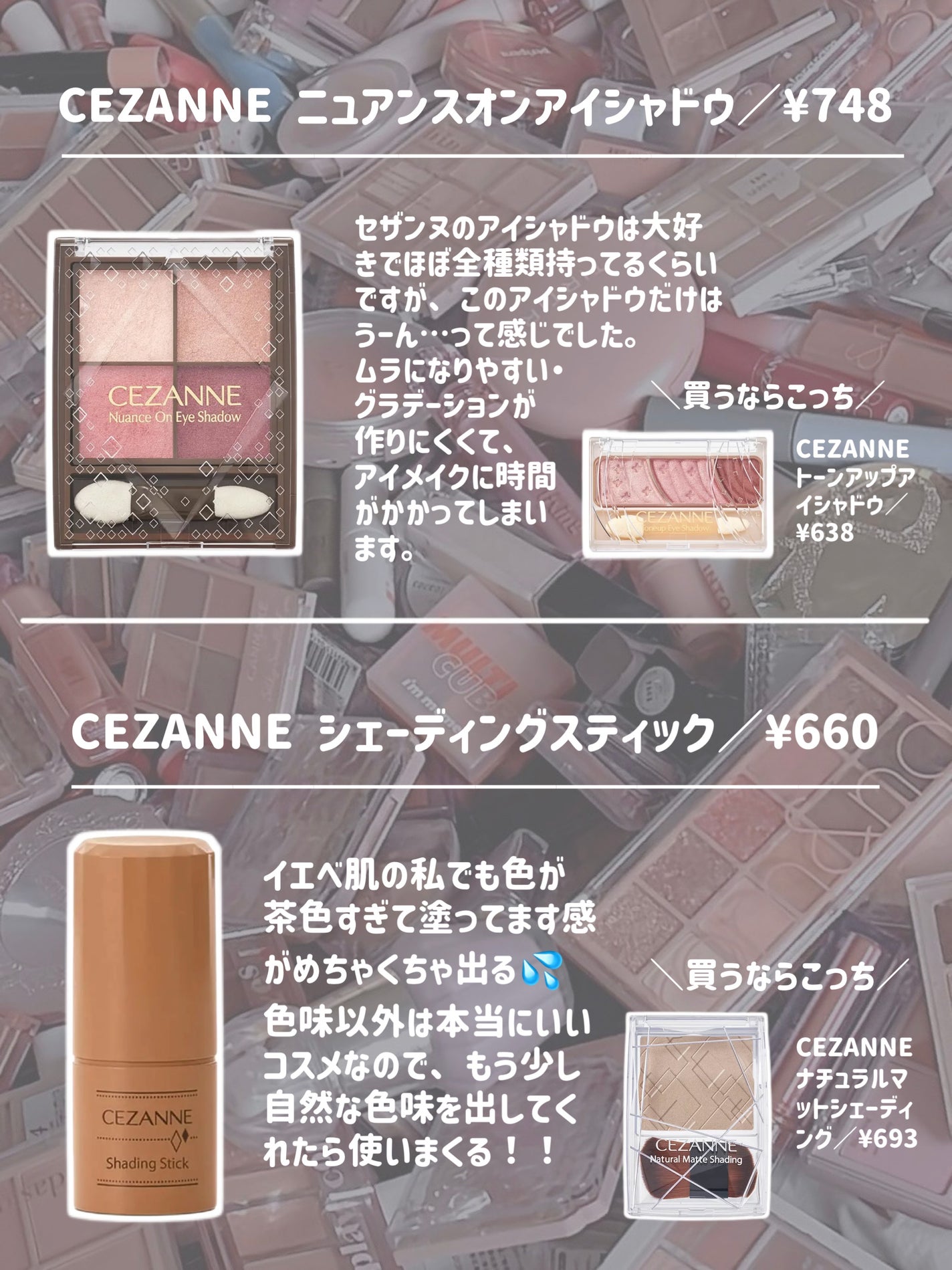 シークレットビューティーパウダー/キャンメイク/プレストパウダーを使ったクチコミ(8枚目)