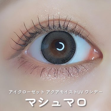 eye closet/EYE CLOSET/カラーコンタクトレンズを使ったクチコミ（2枚目）