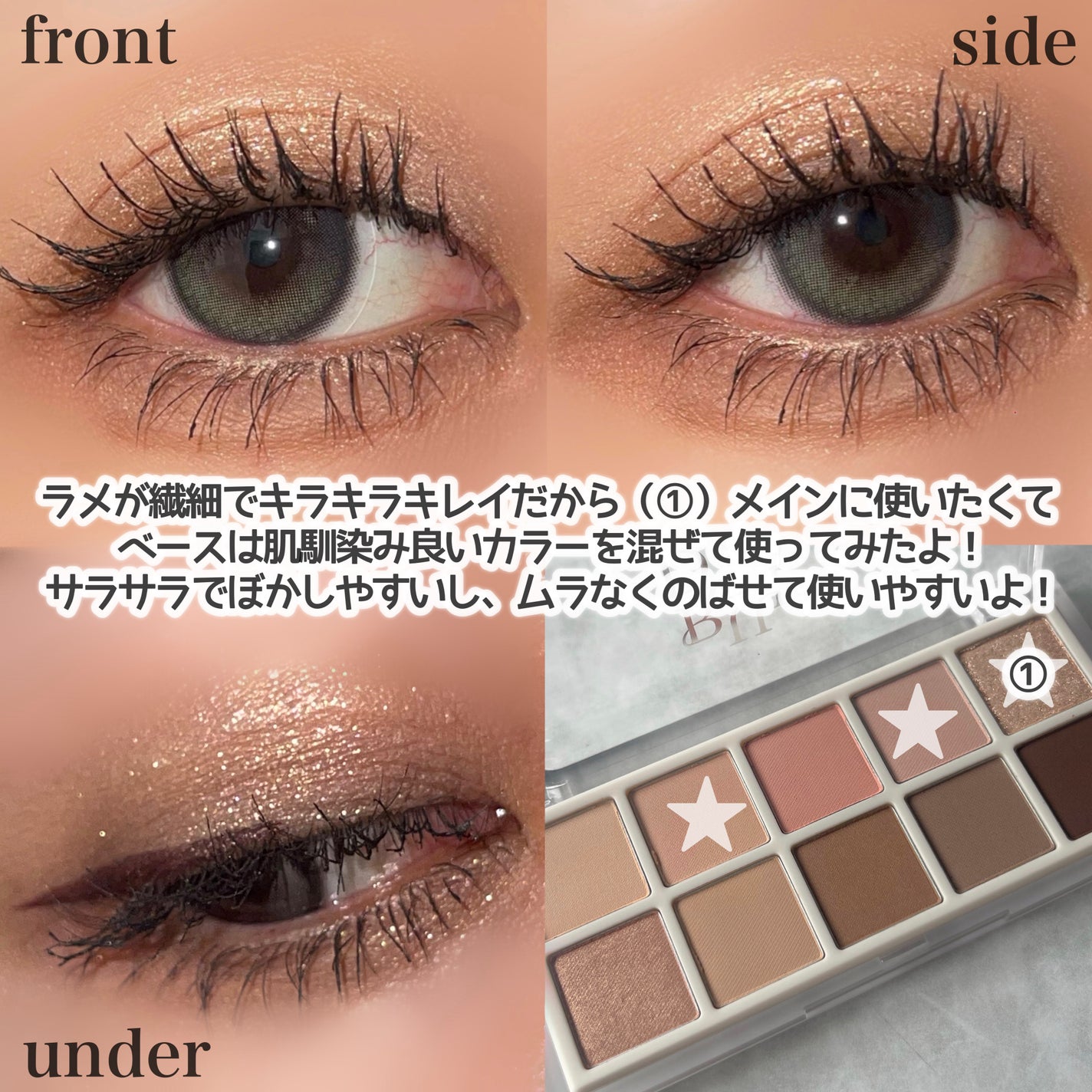 マルチユースシャドウパレット/RULIDIA/アイシャドウパレットを使ったクチコミ(3枚目)