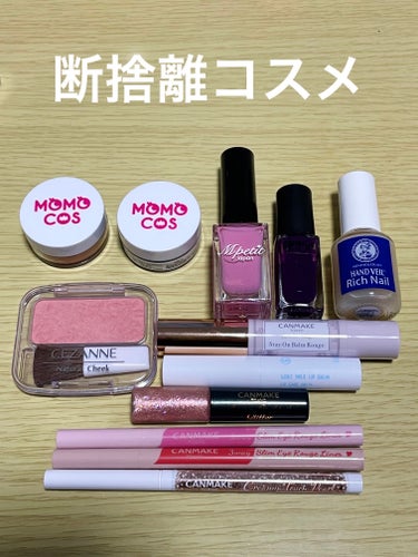 エムプティジャパン ネイルポリッシュ C445 Lace Lilac/Mpetit Japan/マニキュアを使ったクチコミ（1枚目）