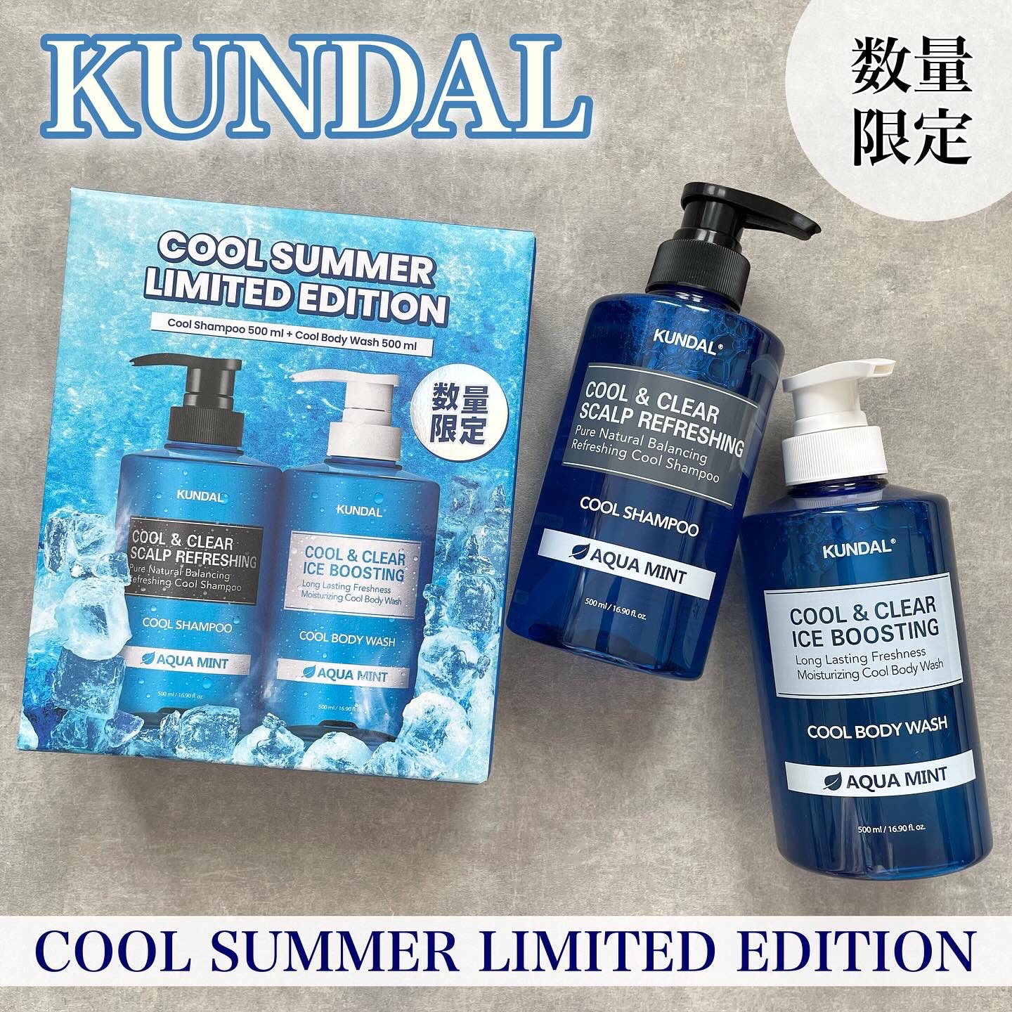 クール&クリア　アイスブースティング クールボディソープ/KUNDAL/ボディソープを使ったクチコミ（1枚目）