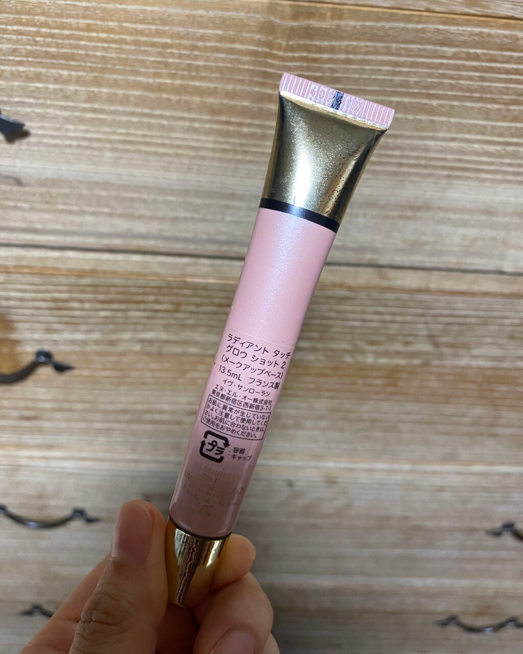 ラディアント タッチ グロウ ショット/YVES SAINT LAURENT BEAUTE/ジェル・クリームチークを使ったクチコミ(2枚目)