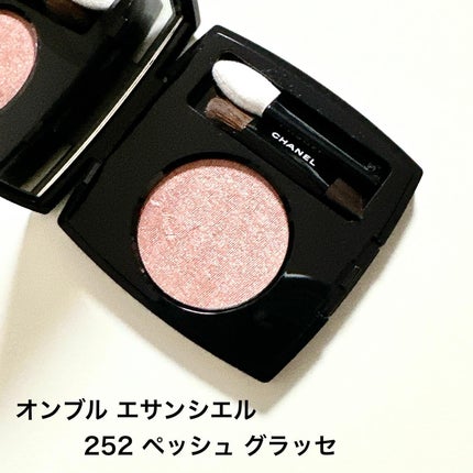 CHANEL オンブルエサンシエル 252 ペッシュグラッセ アイシャドウ 新品 オンブル エサンシエル 252 ペッシュ グラッセ / CHANEL