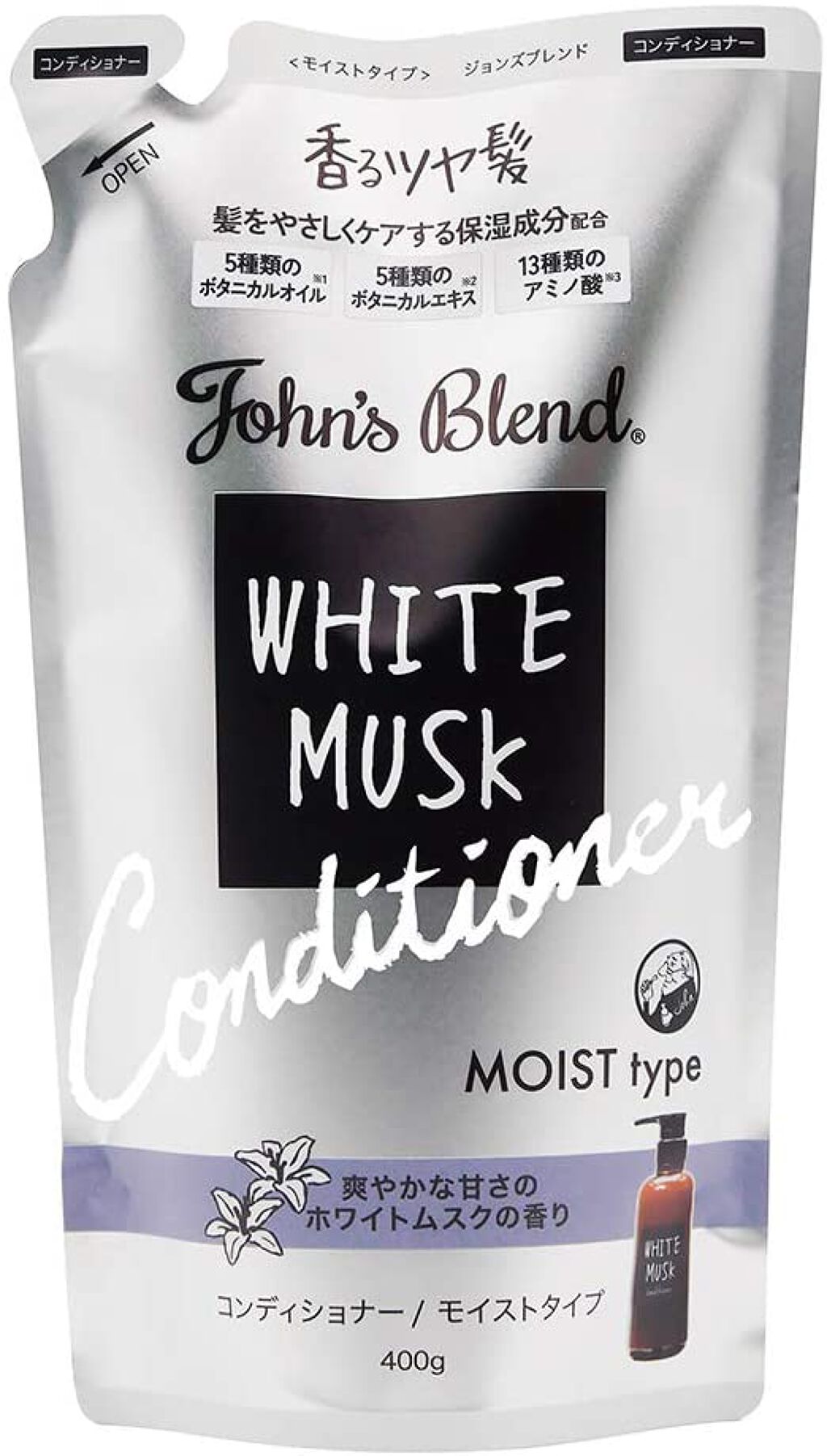 ホワイトムスク シャンプー／コンディショナー コンディショナー
