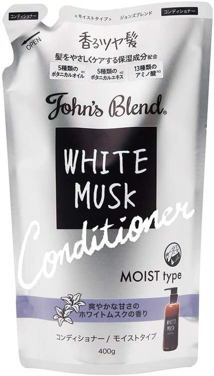 コンディショナーリフィルパウチ(450g)