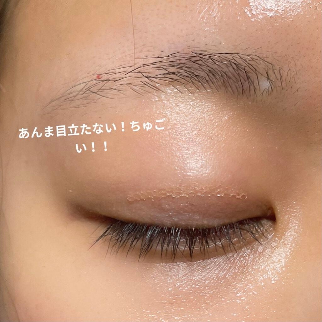 メッシュシートでこっそりふたえ/セリア/二重まぶた用アイテムを使ったクチコミ(3枚目)