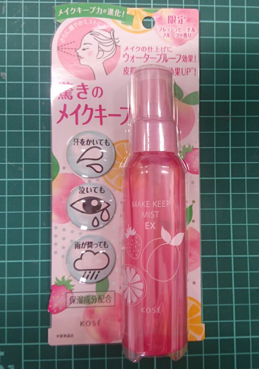 メイク キープ ミスト EX/コーセーコスメニエンス/フィックスミストを使ったクチコミ(1枚目)