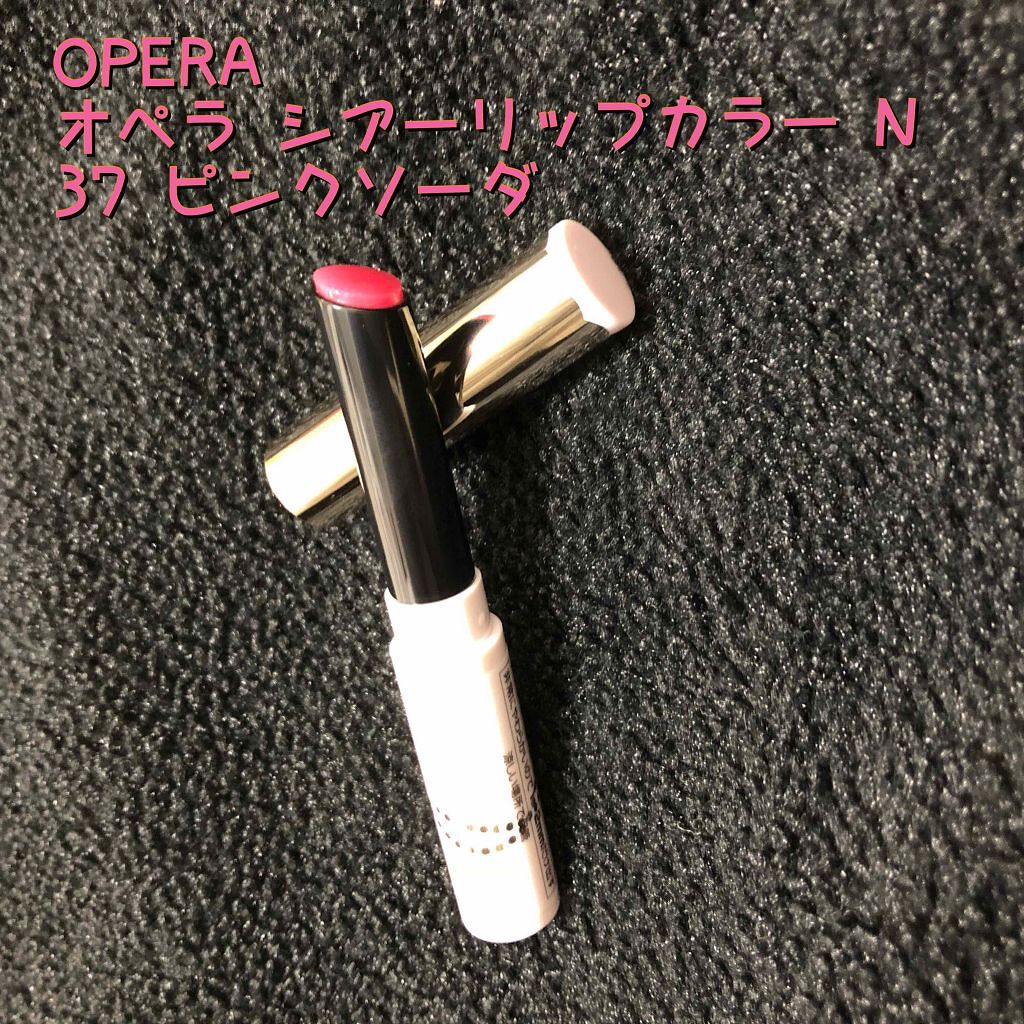 オペラ シアーリップカラー RN/OPERA/リップグロスを使ったクチコミ（2枚目）